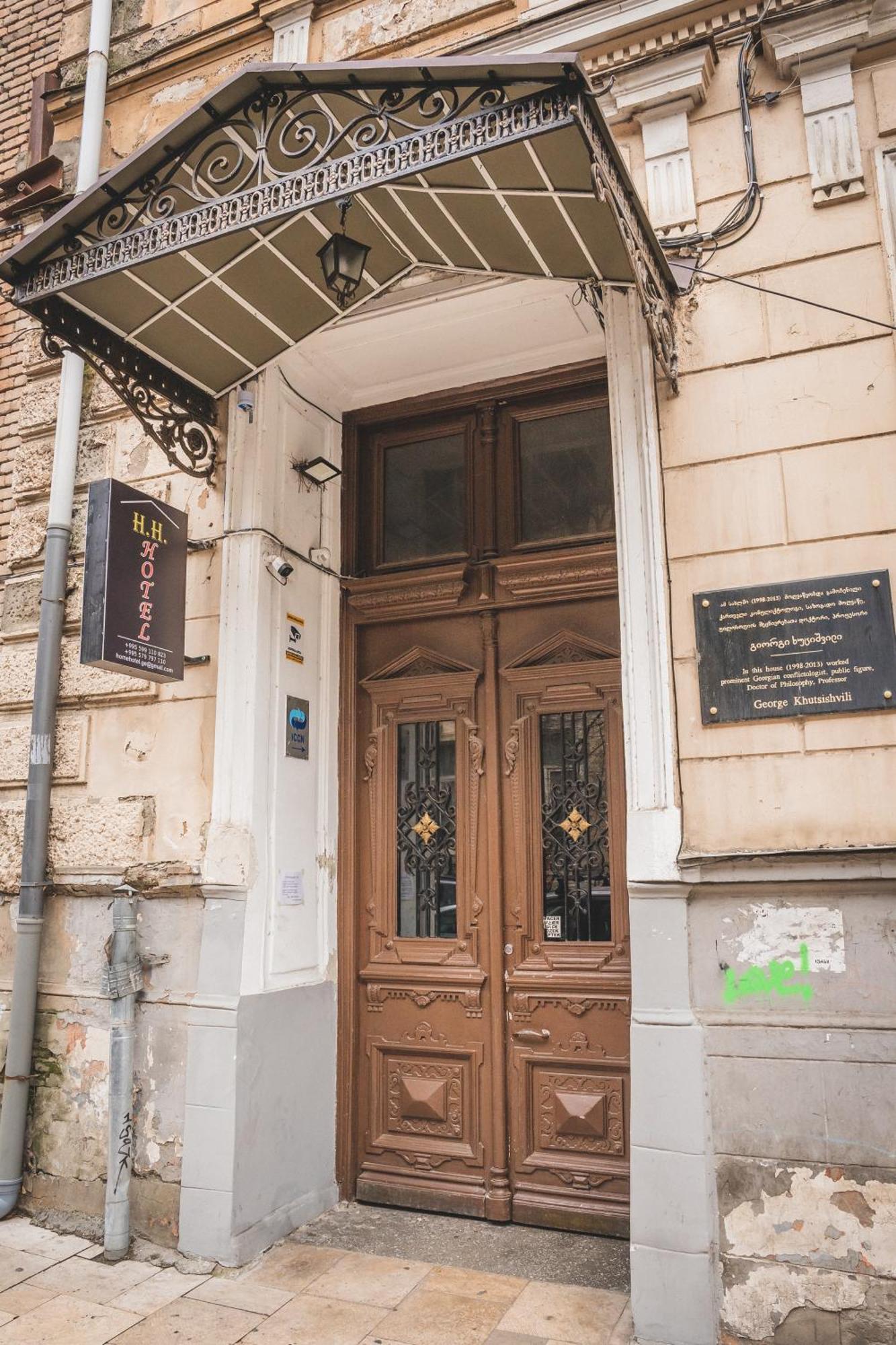 Hh Hotel Tiflis Exterior foto
